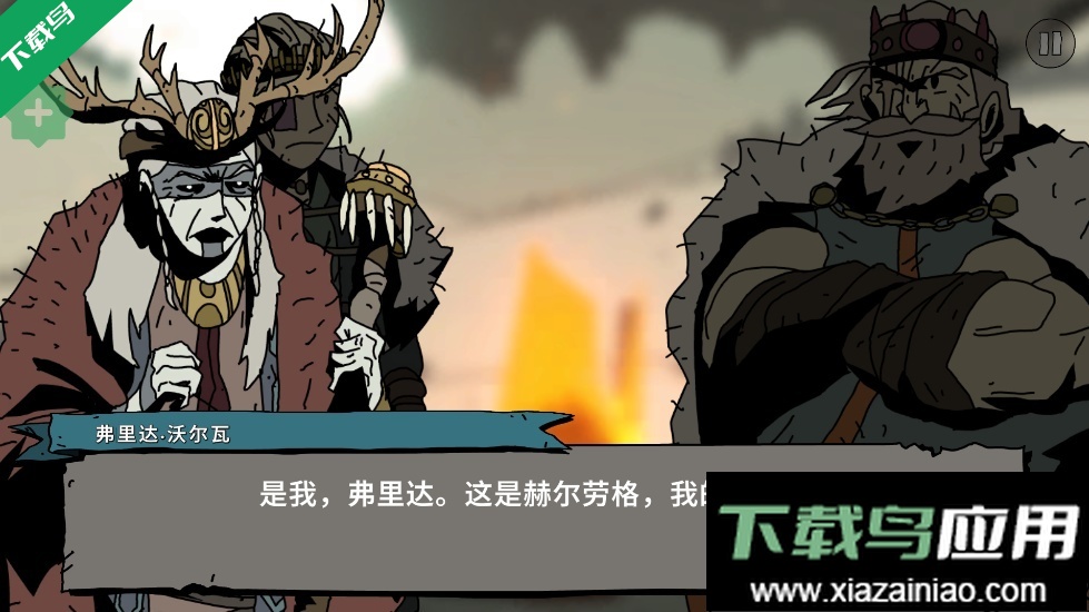 帕拉贝伦围攻传奇手游下载(Parabellum)最新版截图1