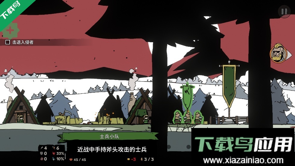 帕拉贝伦围攻传奇手游下载(Parabellum)最新版截图2