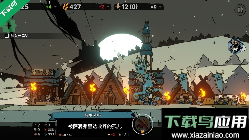 帕拉贝伦围攻传奇手游下载(Parabellum)最新版截图3