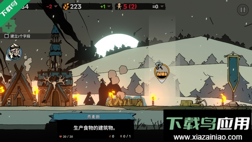 帕拉贝伦围攻传奇手游下载(Parabellum)最新版截图5