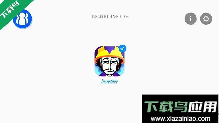 节奏盒子incredible模组手机版下载最新版截图1