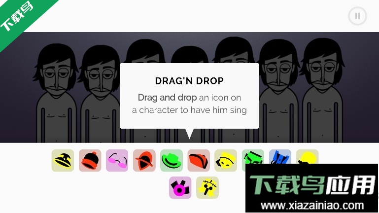 节奏盒子incredible模组手机版下载最新版截图2