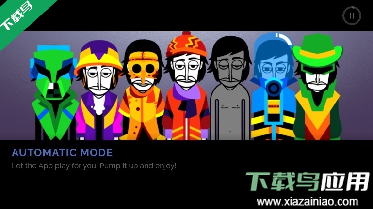 节奏盒子incredible模组手机版下载最新版截图3