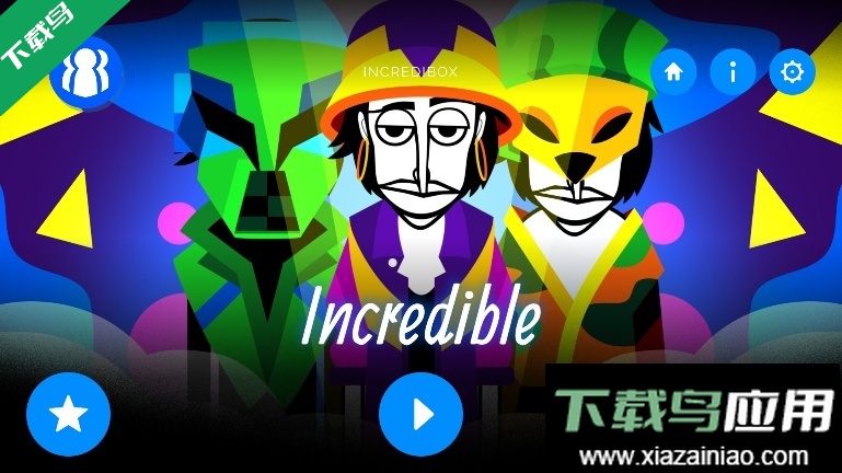 节奏盒子incredible模组手机版下载最新版截图4