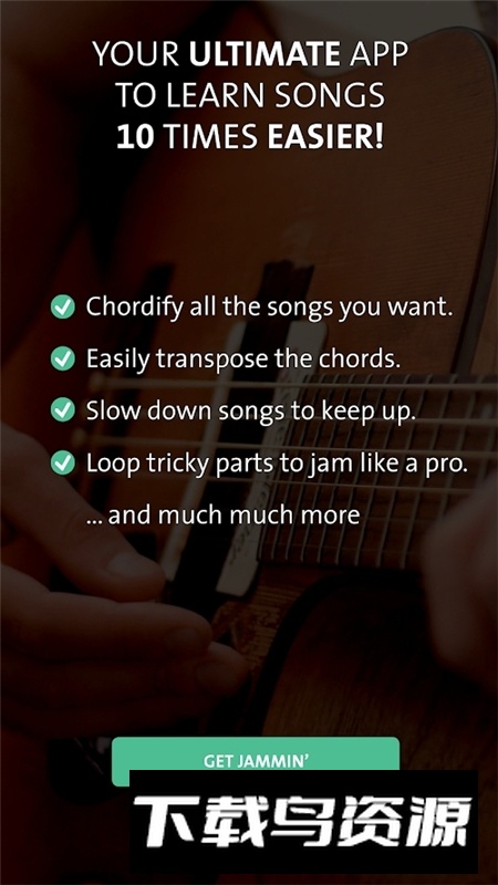 chordify中文版专业版最新版截图3