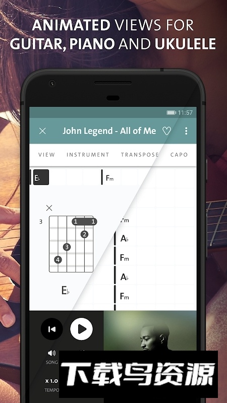 chordify中文版专业版最新版截图4