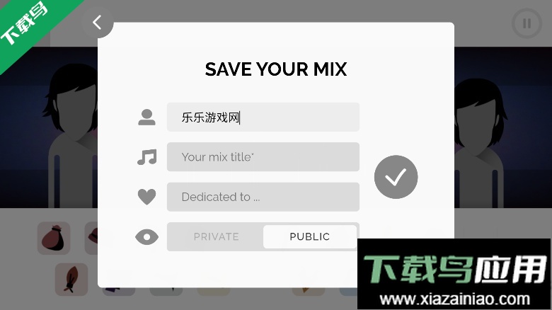 节奏盒子Santa模组手机版下载最新版截图4