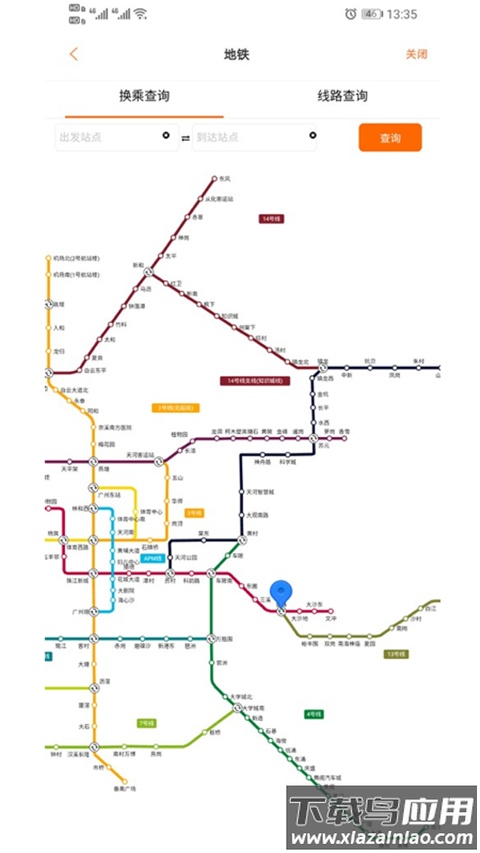 行讯通广州公交app截图2