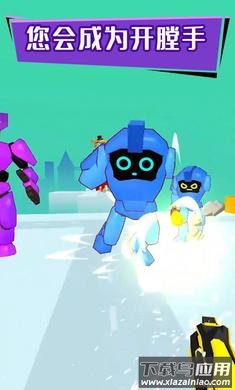 撕裂大师游戏最新版截图1