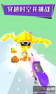 撕裂大师游戏最新版截图2