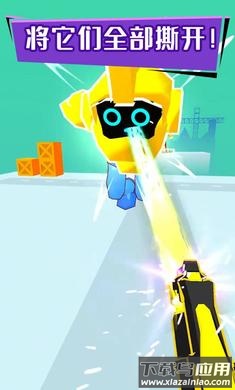 撕裂大师游戏最新版截图4