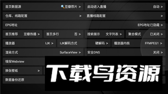 小苹果影视平板版本apk截图2
