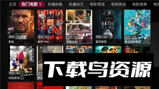 小苹果影视平板版本apk截图3