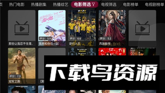 小苹果影视平板版本apk截图4