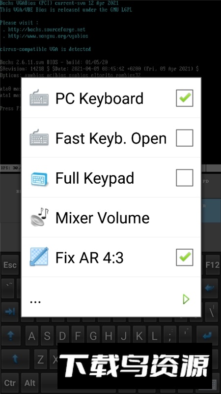 lBochs PC Emulator(安卓ibochs虚拟机免谷歌apk)最新版截图4