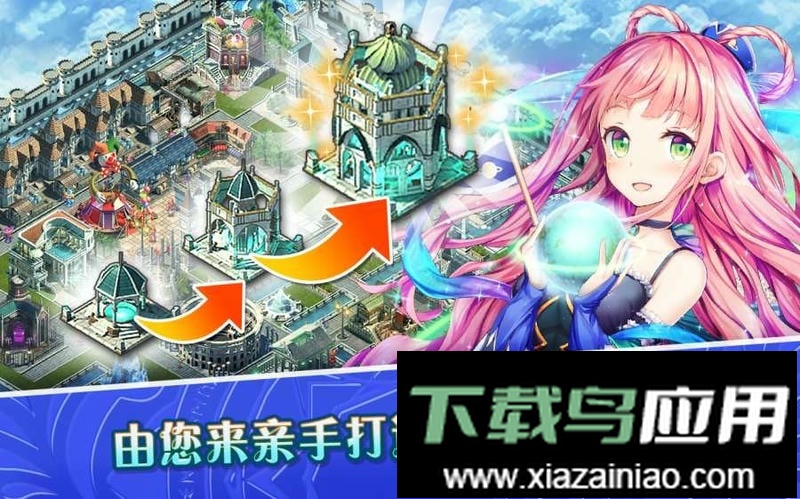 神女控手机游戏(Valkyrie Crusade)截图1