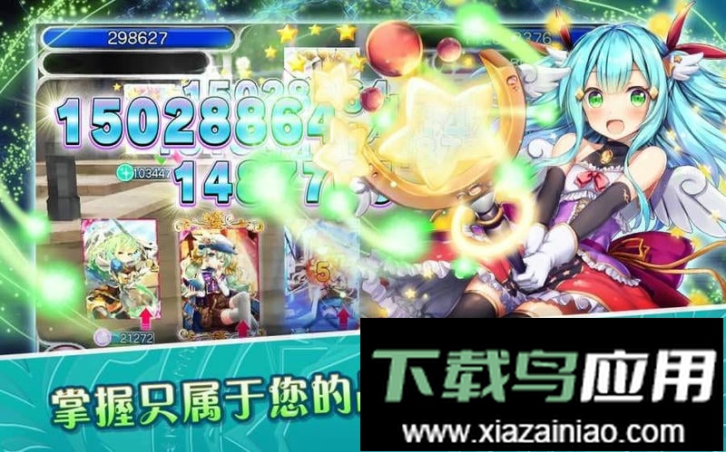 神女控手机游戏(Valkyrie Crusade)截图2