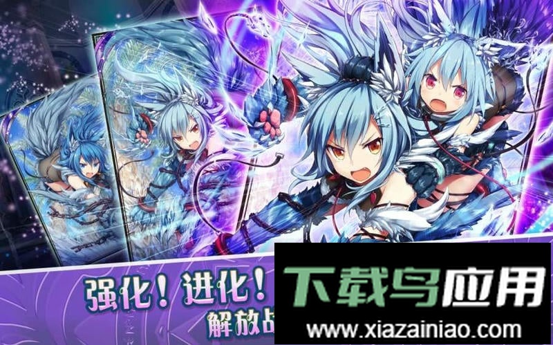 神女控手机游戏(Valkyrie Crusade)截图3