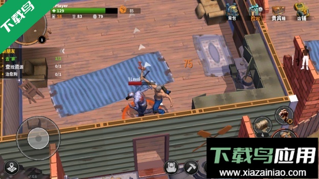 让我们一起生存中文版下载最新版截图3