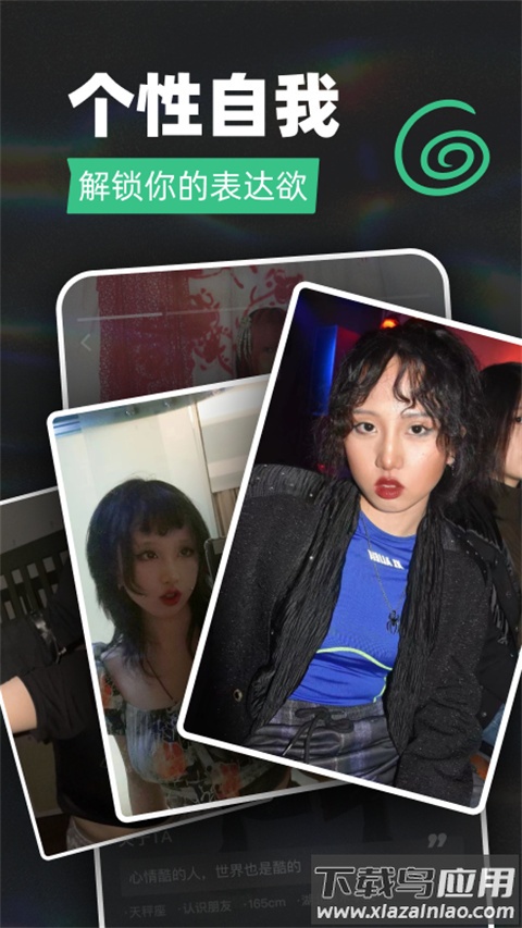 Tagoo国际版截图3