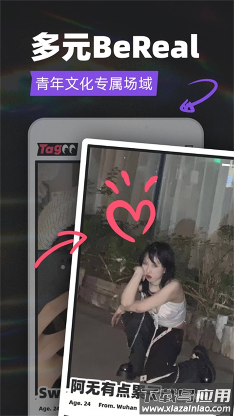 Tagoo免费版截图1