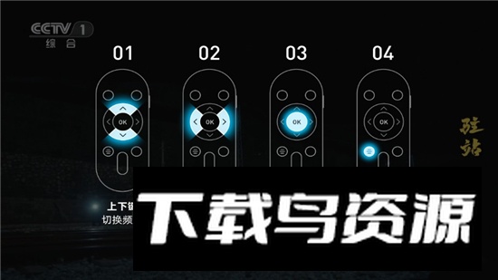 有线电视tv版安卓客户端最新版截图1