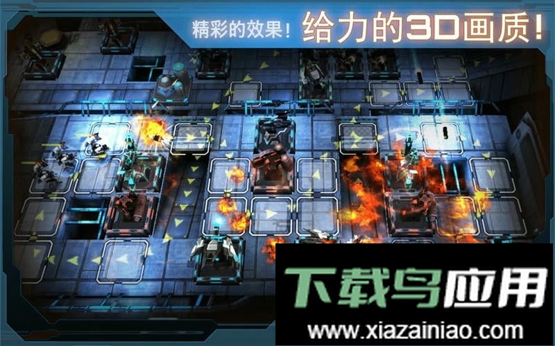 合金争霸汉化版(Defense Technica)截图3