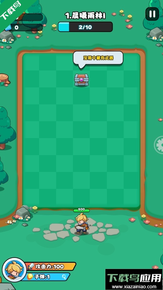 伙伴弹途游戏下载最新版截图1