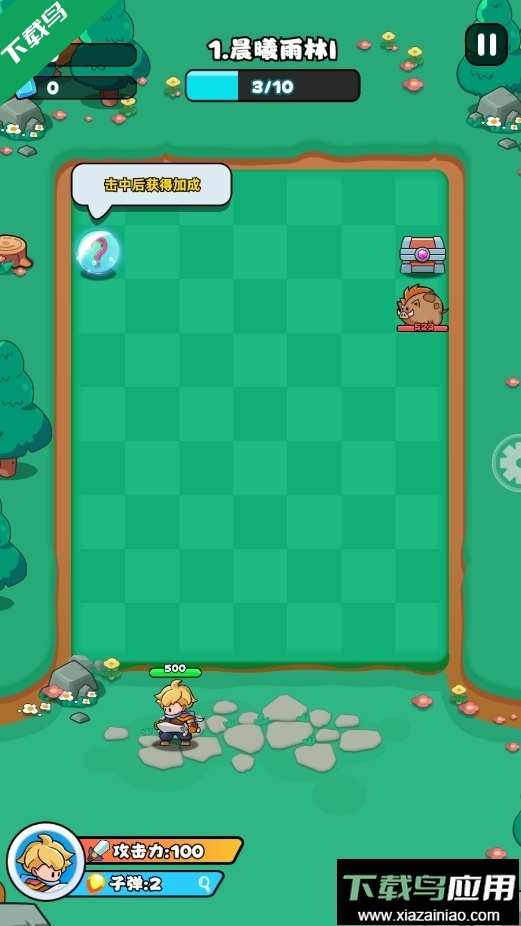 伙伴弹途游戏下载最新版截图4