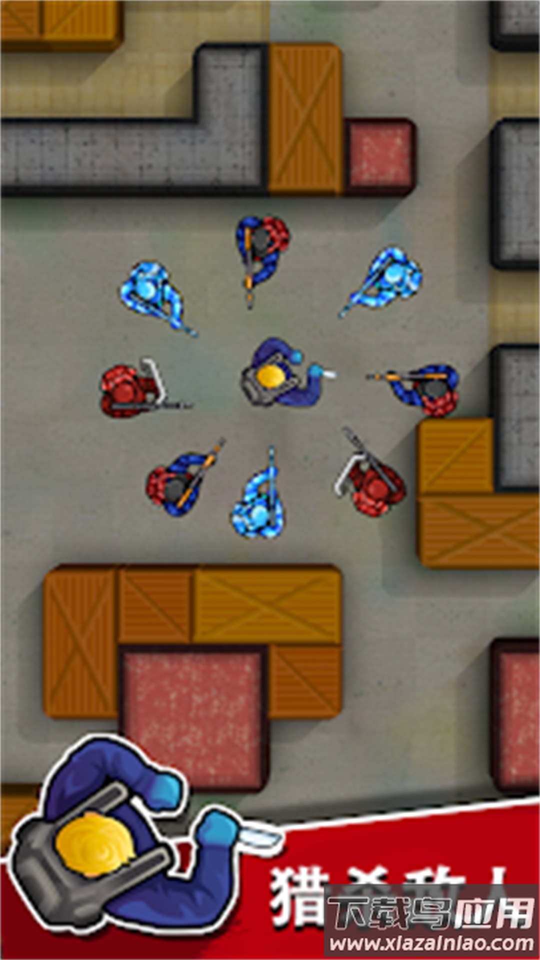 刺客猎人最新版截图2