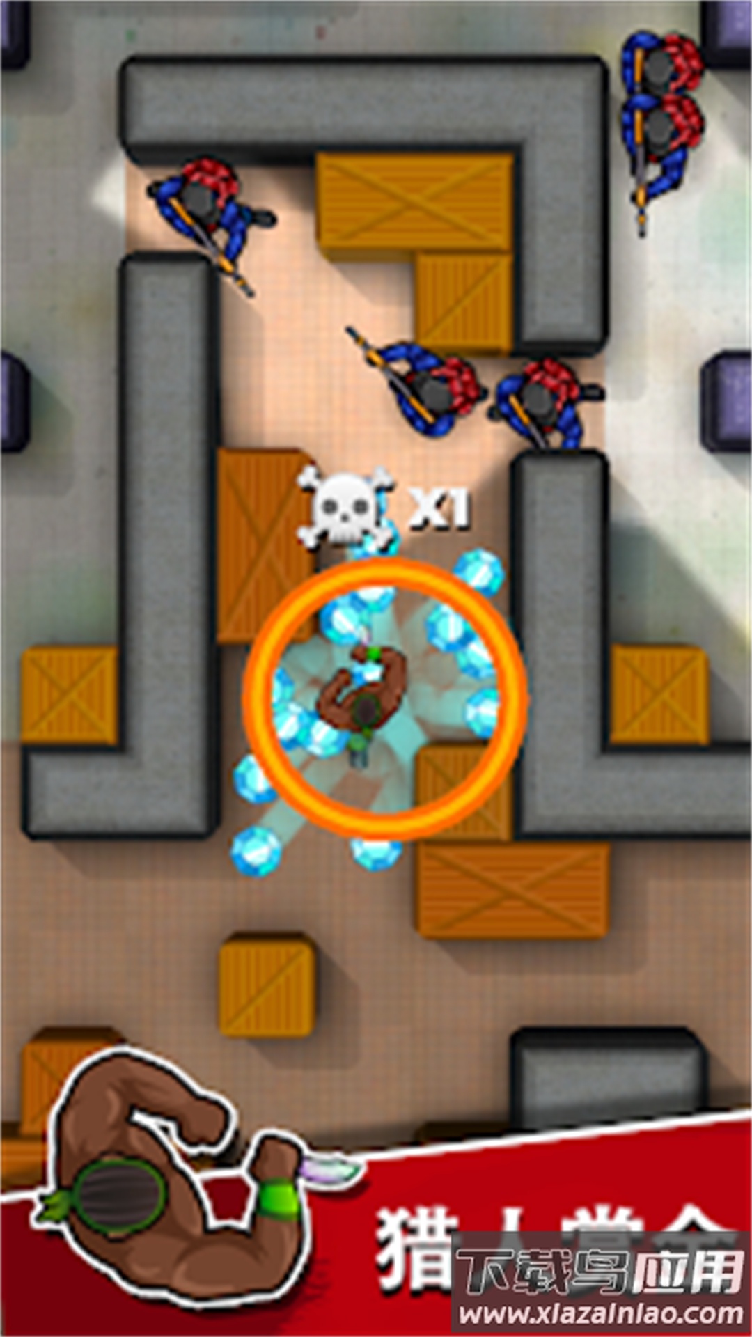 刺客猎人最新版截图3