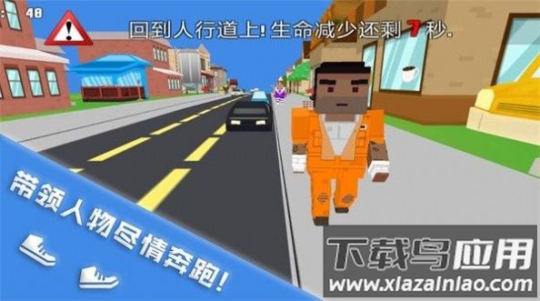 跑酷挑战大赛游戏最新版截图3