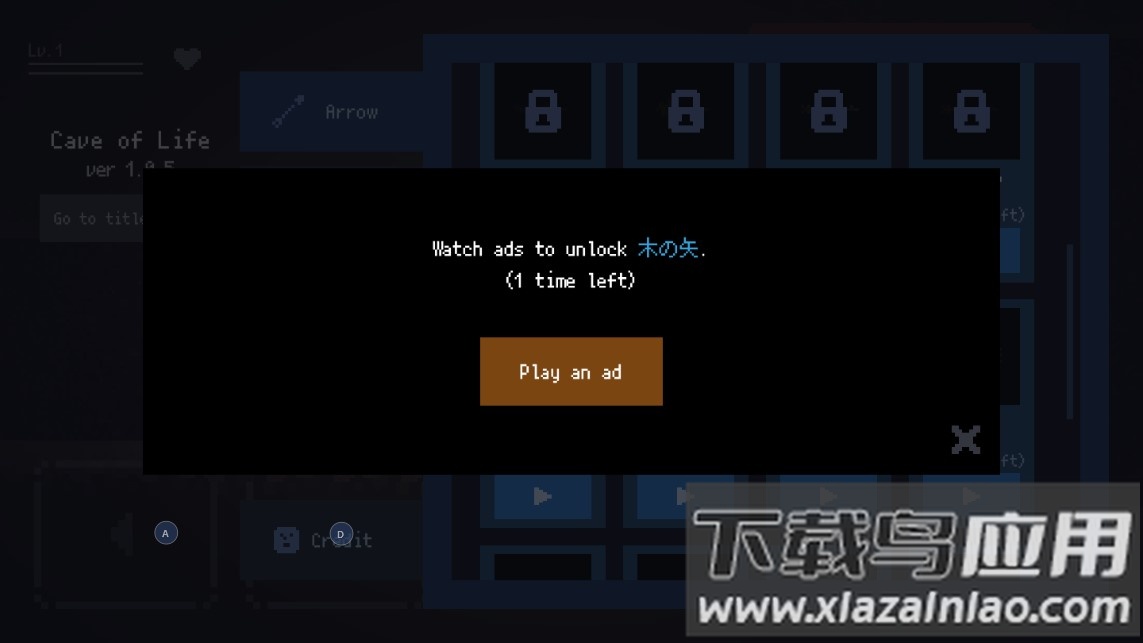 命之洞穴游戏最新版截图3