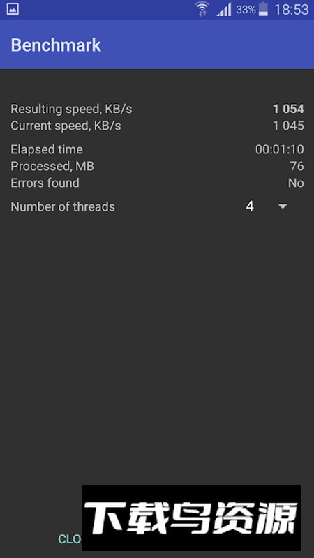 rar解压器2025最新版apk安装包截图4