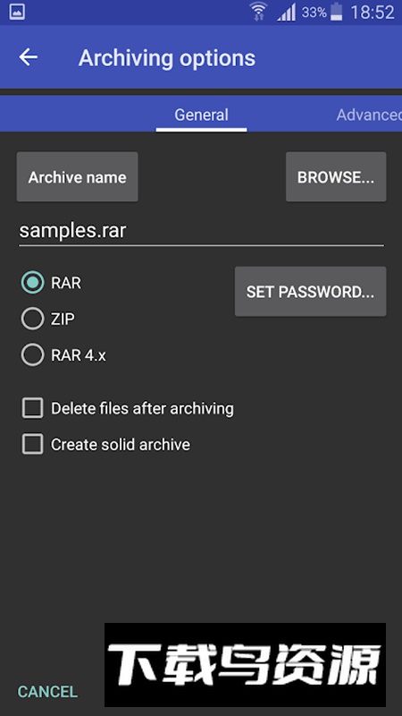rar解压器2025最新版apk安装包截图5