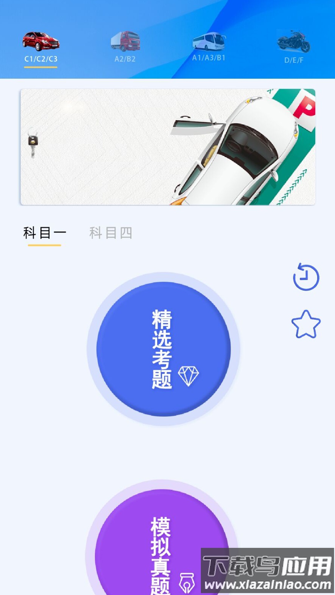 万能去水印工具免费下载最新版截图1