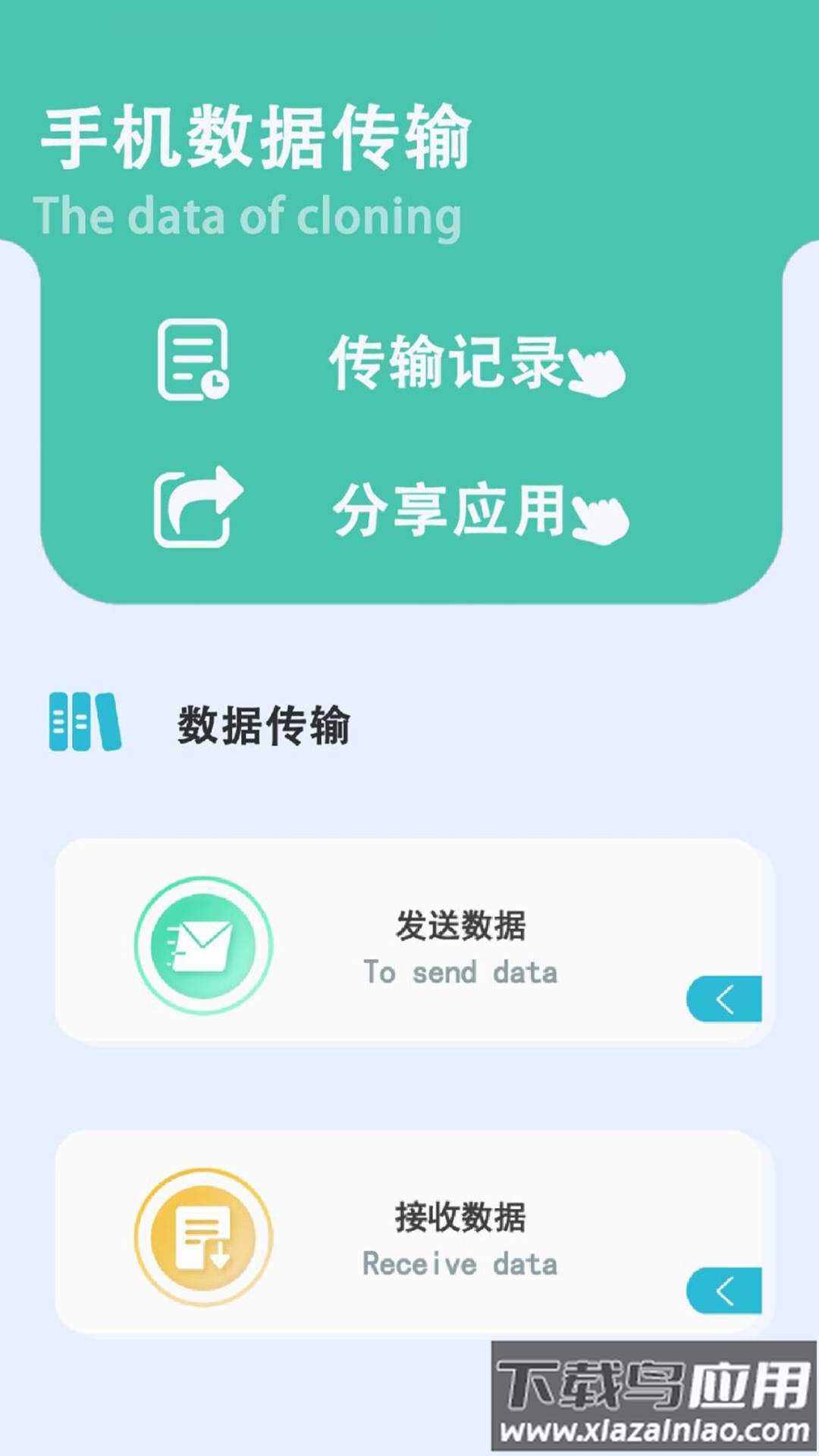 万能去水印工具免费下载最新版截图2