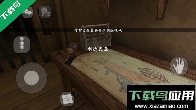 鬼修女2游戏官方下载(Evil Nun 2)截图3