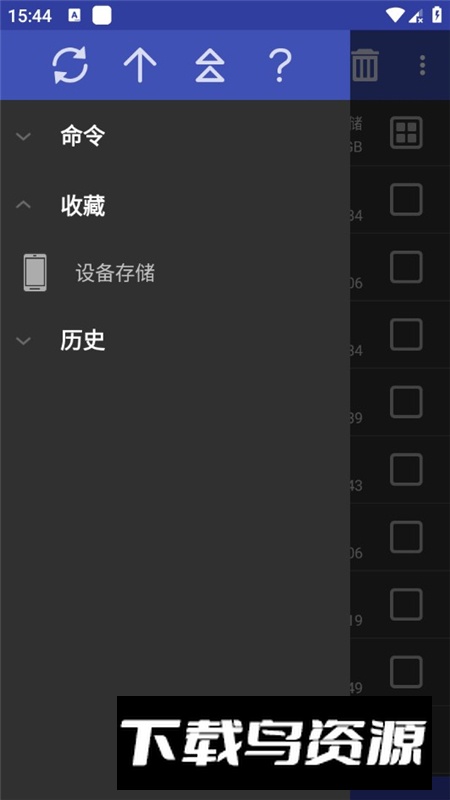 rar压缩包修复工具安卓版手机版截图7
