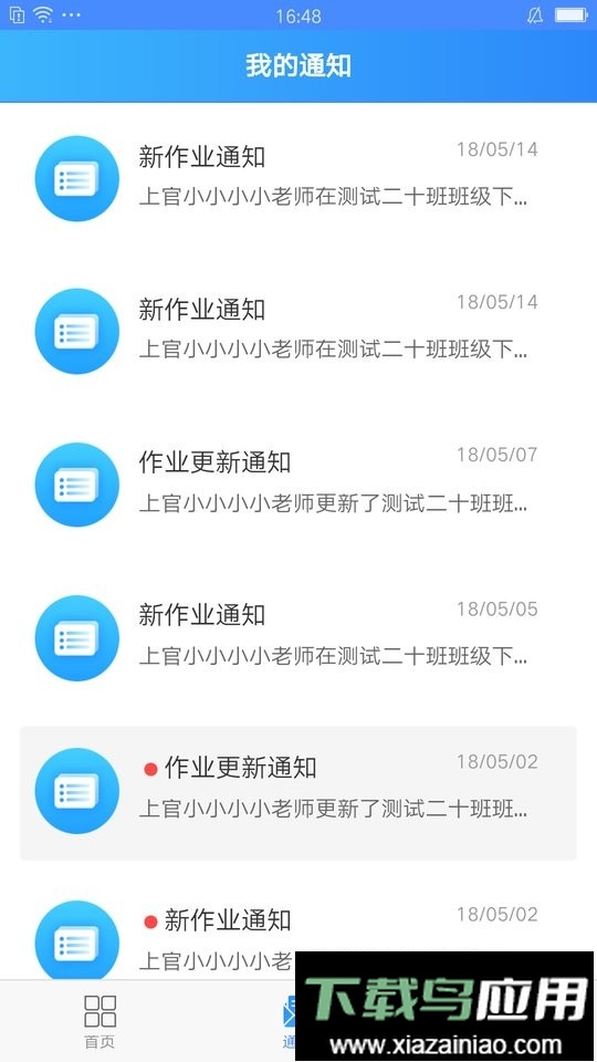 易写作最新版截图1