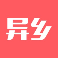 异乡app官方最新版(海外留学服务)