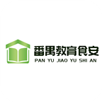 番禺教育食安app