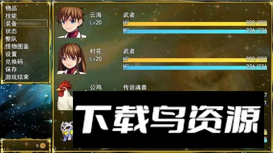 开局挂鸡RPG手游最新免费版最新版截图3