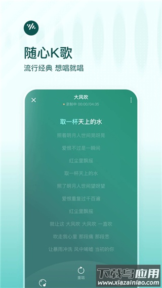 番茄畅听音乐版官方正版截图3