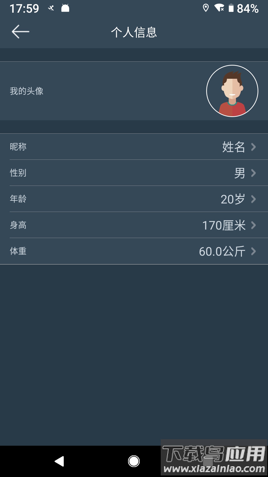dayband手环下载app最新版截图3