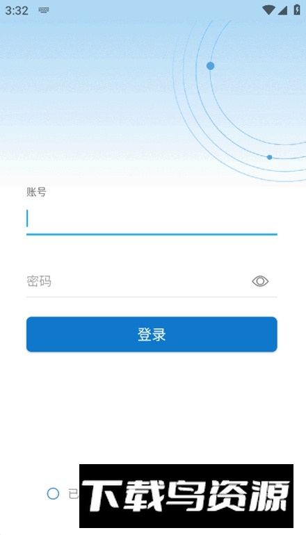 智慧济大app客户端最新版截图1