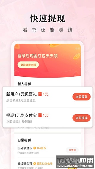 红果免费短剧app最新版截图2