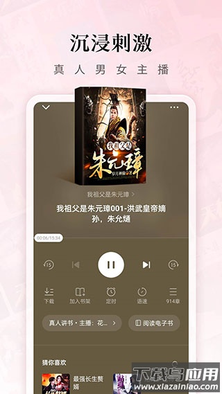 红果免费短剧app最新版截图3