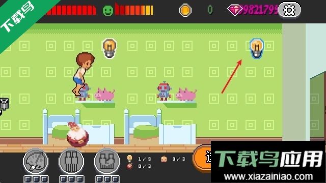 人生游戏手机版下载最新版截图2