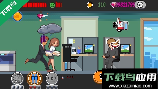 人生游戏手机版下载最新版截图3